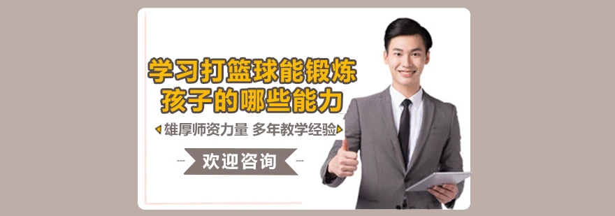 如何制定有效的篮球训练策略以提高球员表现_2