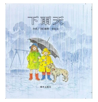 为什么数据分析能帮助篮球教练更好地指导球员_1